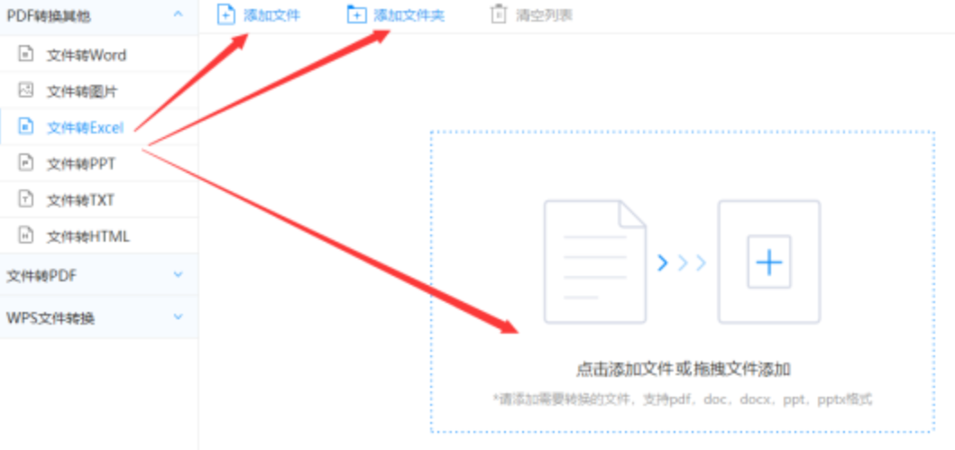 bet365这么卡登录入口使用讲解 - 选择文件格式